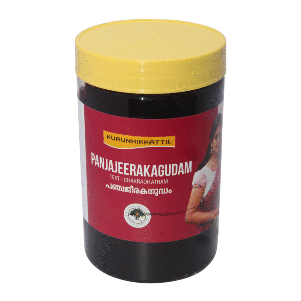 Panjajeerakagudam - 450 grm